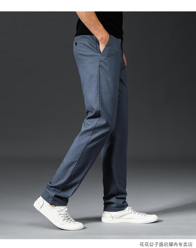 花花公子(play boy)冰丝亚麻男士休闲裤新款男裤2020夏季薄款直筒宽松