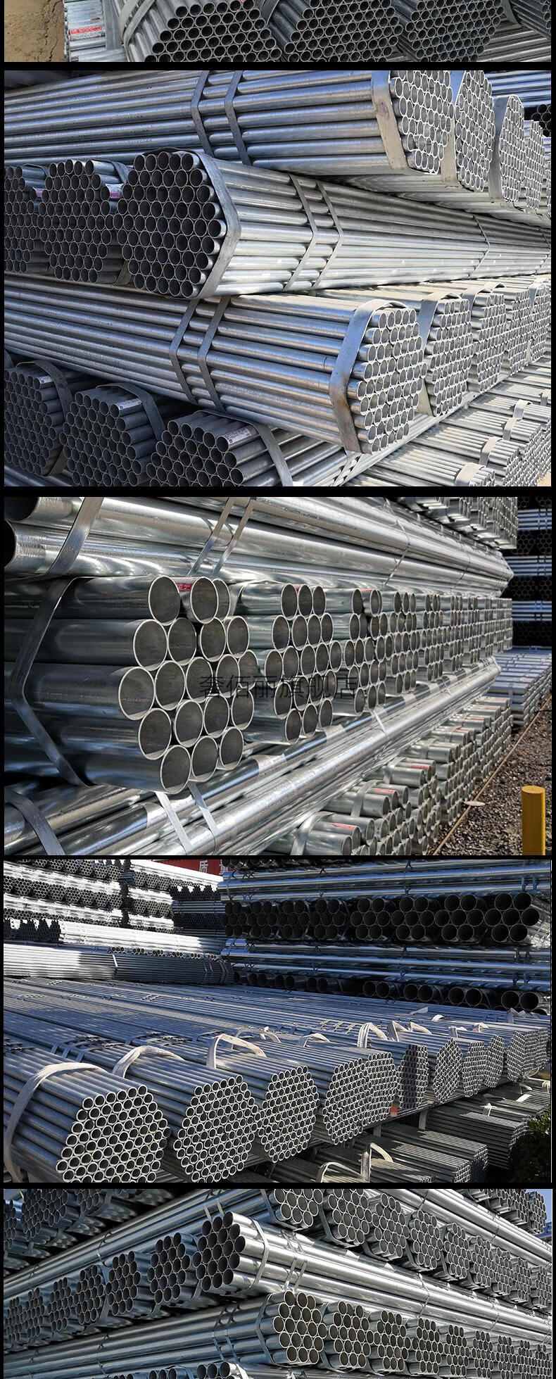 镀锌钢管sc20直缝钢管黑铁直缝镀锌管建筑工地给水排水穿线用dn150sc