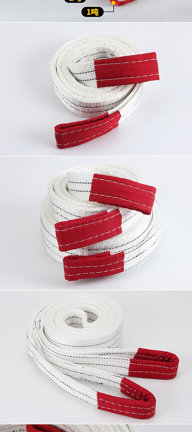 加厚搬运车吊带安全吊具绳起重工7具车搬运起重吊带3吨挖机 2吨6米