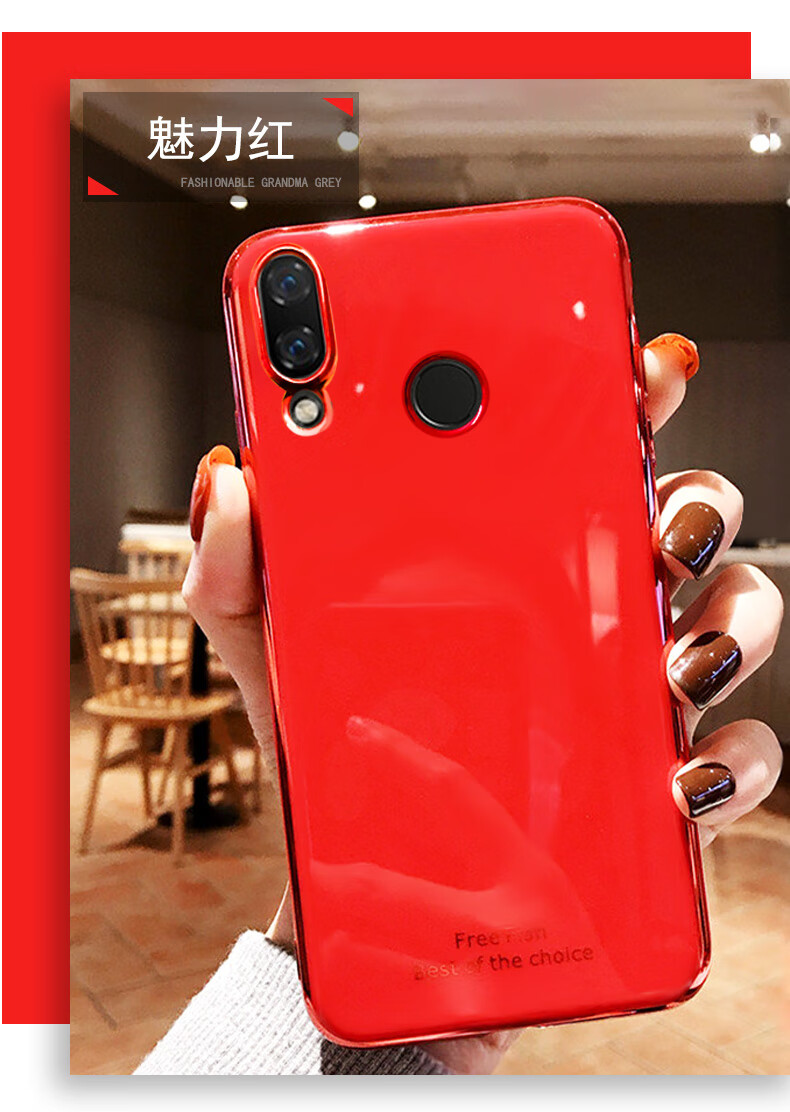 nova3e【祖母绿】6d电镀*配钢化膜