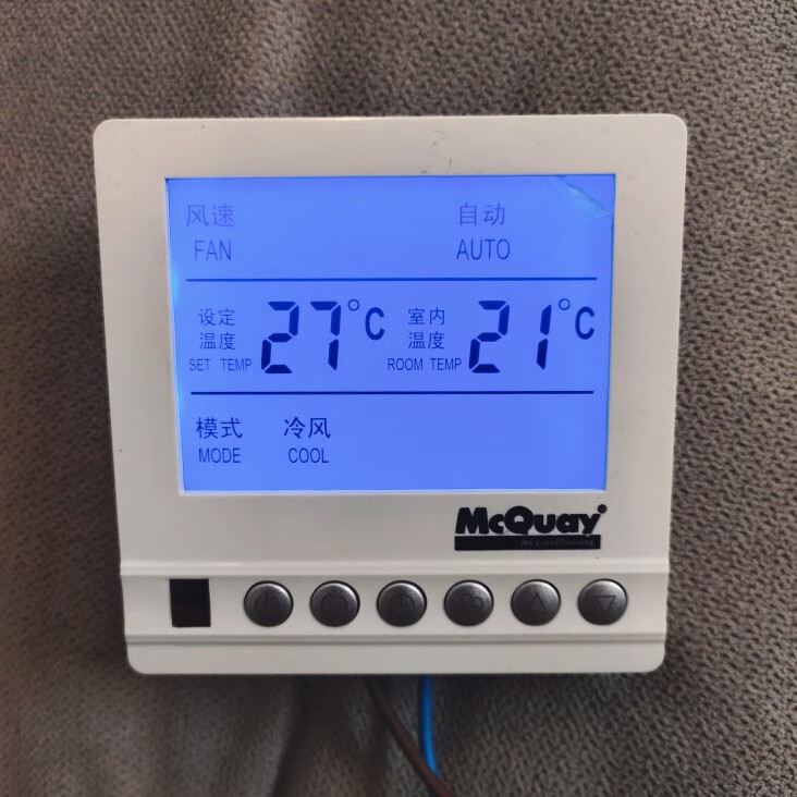 麦克维尔特灵水冷中央空调控制面板风机盘管智能温控开关线控器定制