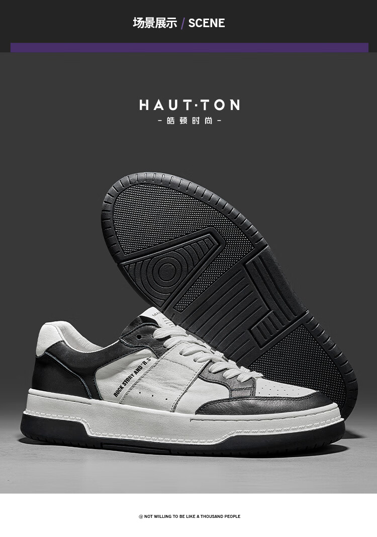 ht皓顿男鞋时尚休闲鞋头层牛皮春夏新品运动鞋板鞋子男白绿色39245