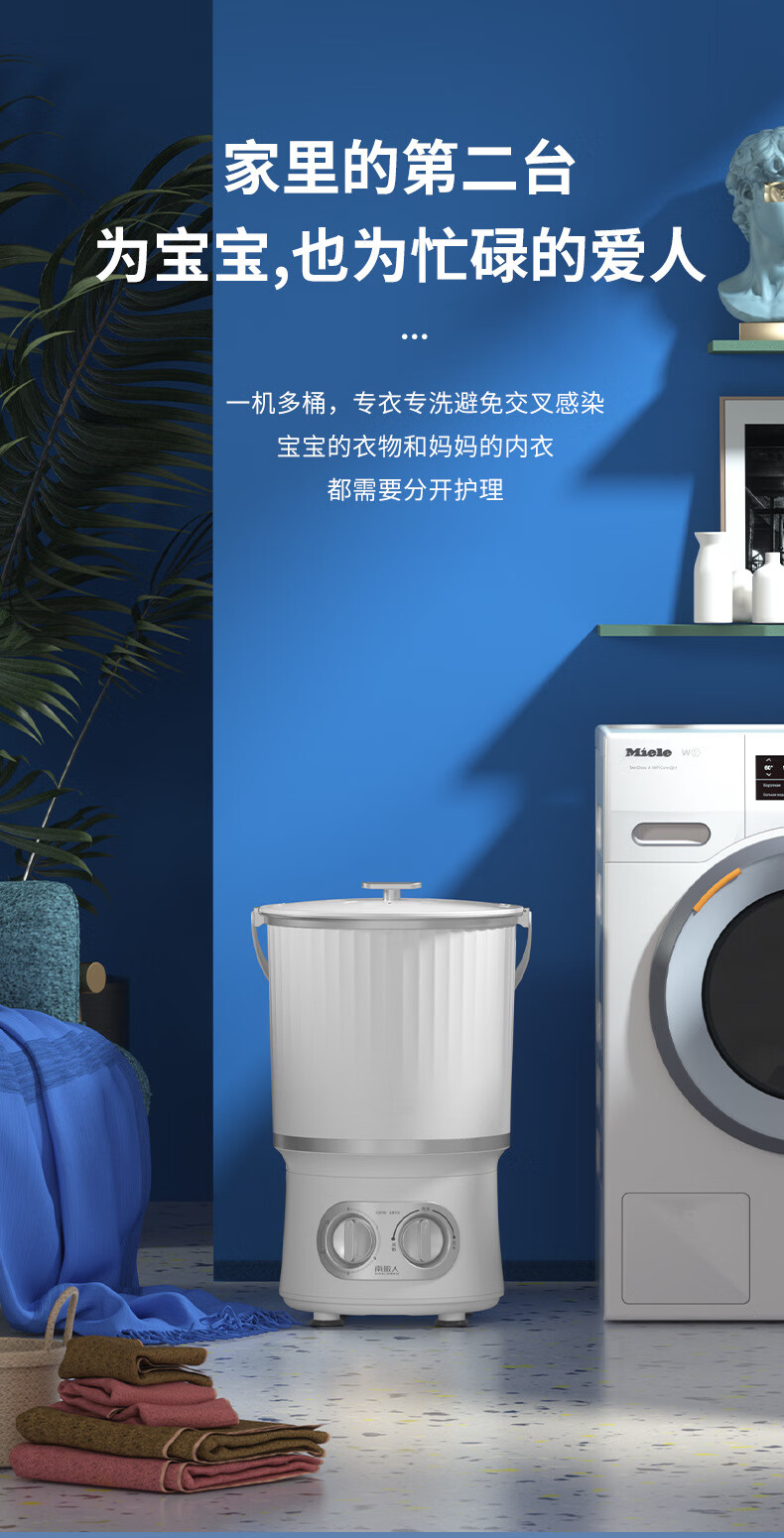 南极人分桶迷你洗衣机家用小型婴儿童内衣裤洗袜子宿舍神器清洗机 一