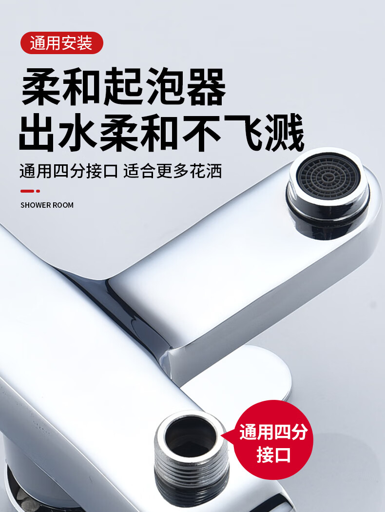 淋浴龙头浴缸开关阀冷热水龙头三联花洒淋雨配件洗澡浴室混水阀 铜体