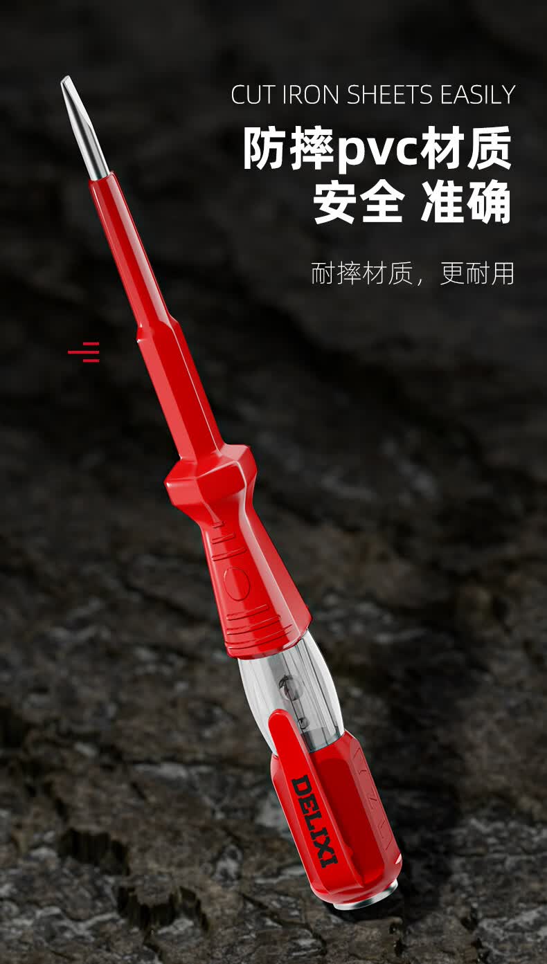 新升长寿氖泡测电笔【图片 价格 品牌 报价】-京东