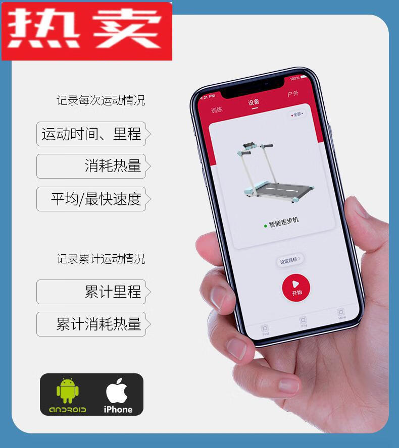 小米(mi)生态米家通用走步机家用款小型迷你室内静音折叠电动跑步机