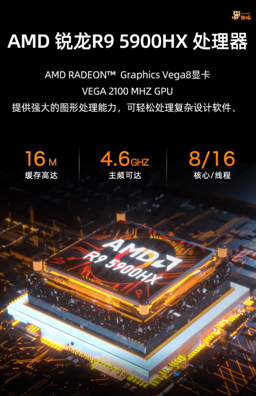 amd迷你主机八核锐龙r95900hx家用游戏办公便携小minipc台式电脑8g