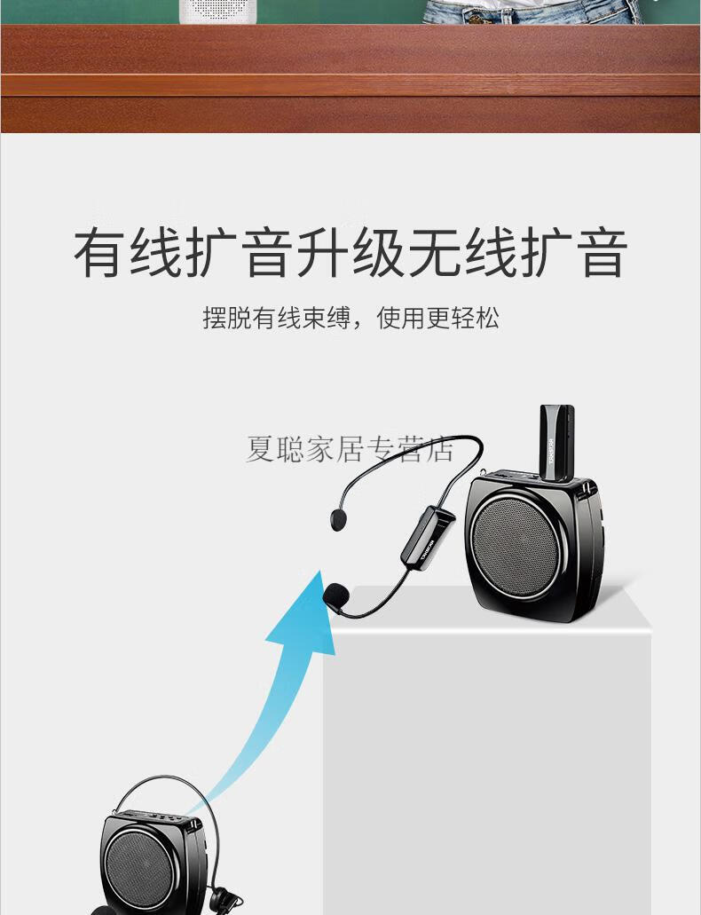 糖蚁万能话筒接收器得胜hm-200w小蜜蜂扩音器无线耳麦头戴式麦克风