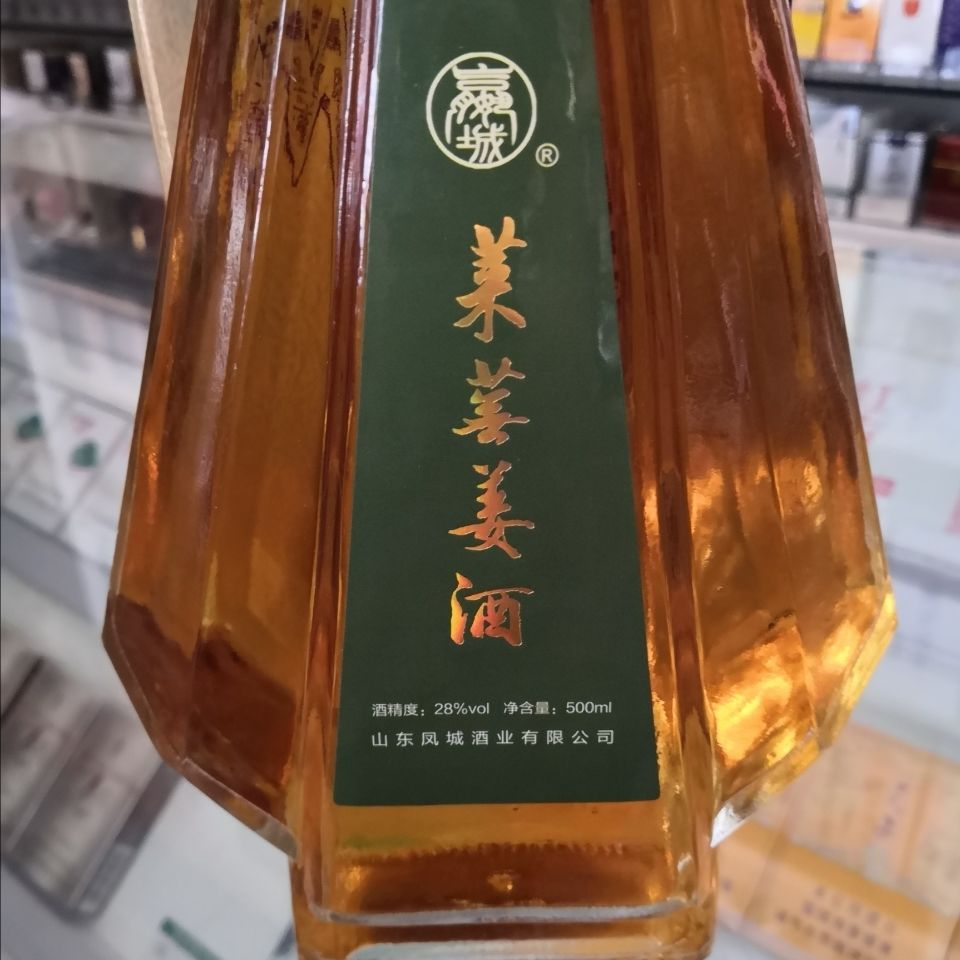 姜酒山东莱芜特产 500ml 28度嬴城姜酒500ml山东莱芜特产【图片 价格