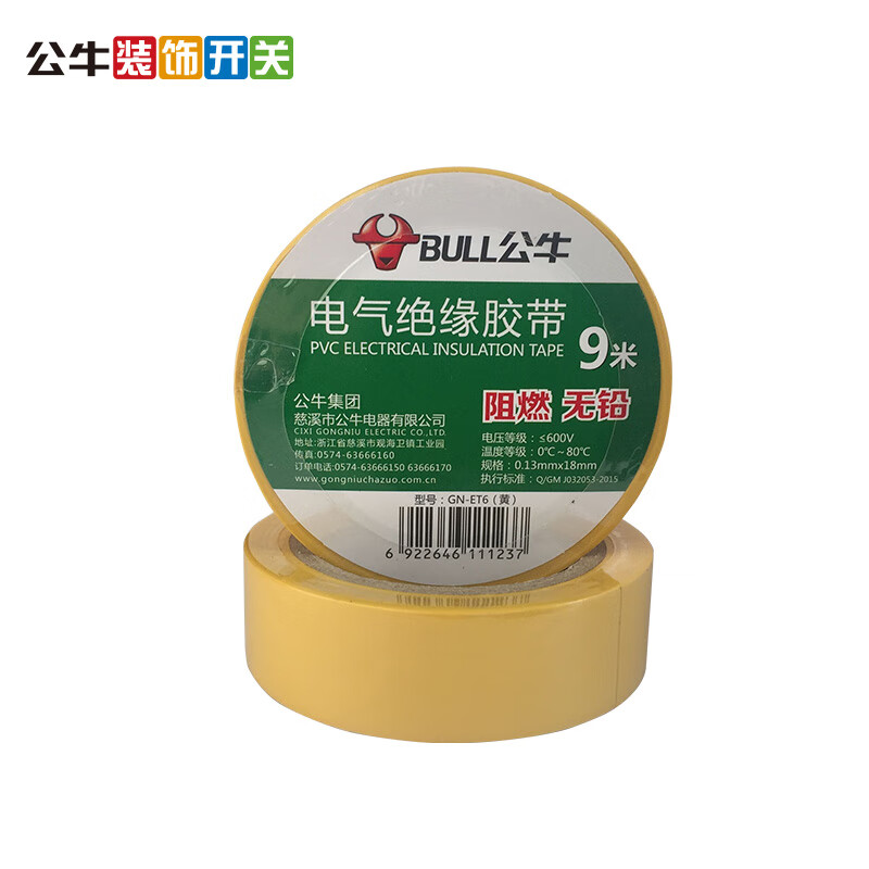 0kg店铺:公牛飞连欣专卖店商品编号:68905545341商品名称:公牛电气