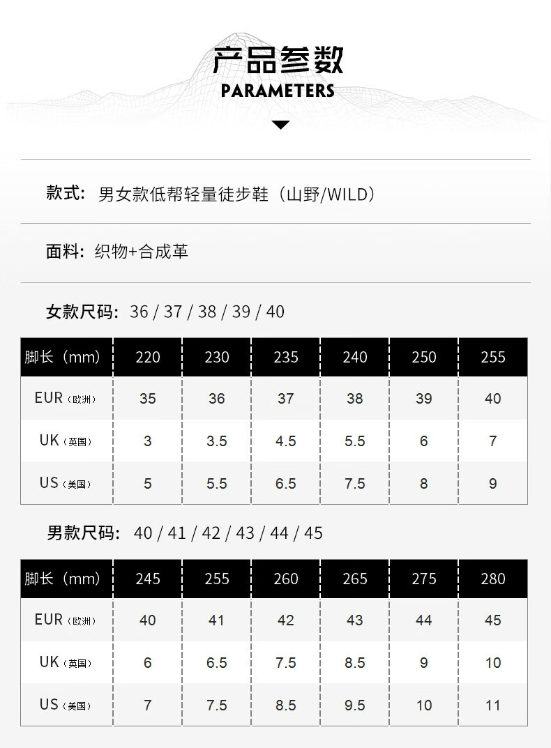 凯乐石夏季透气徒步鞋男轻量女款户外登山鞋防滑网纱男鞋山野 男 深海