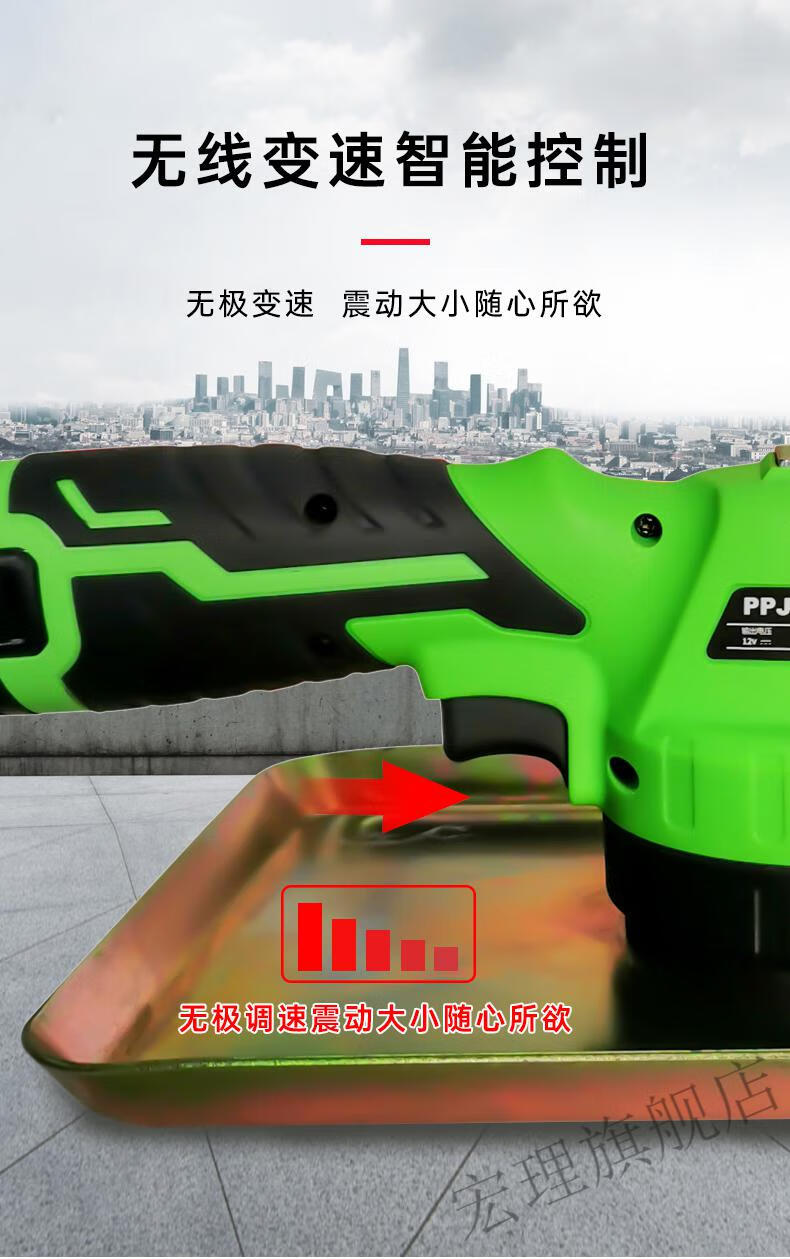 锂电无刷手提抹光机(一电一充)【图片 价格 品