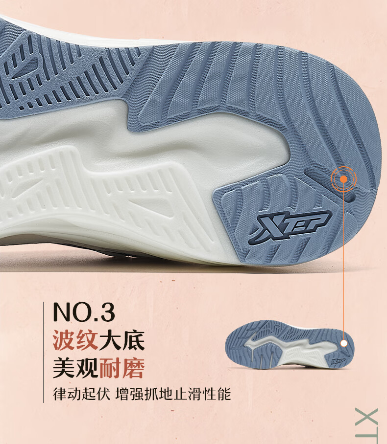 运动鞋跑步鞋_XTEP 特步 女款运动跑鞋  878118110039