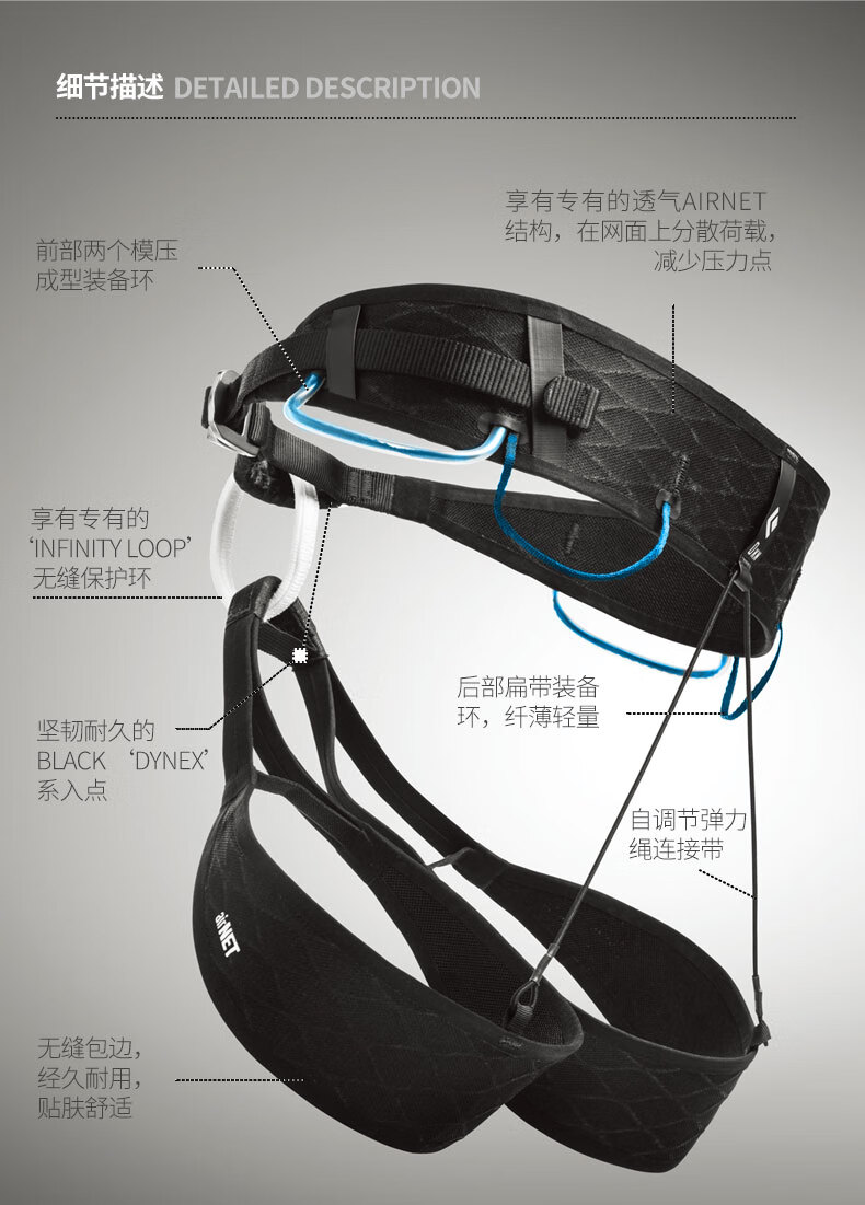 blackdiamond黑钻bd攀岩安全带户外攀岩装备女款竞技安全带6511089319