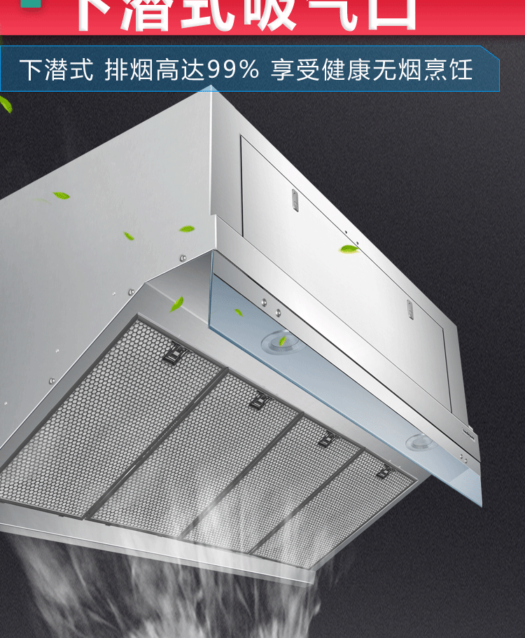 内循环油烟净化器食堂餐厅油烟机无管道无油烟私人定制定金付完尾款后