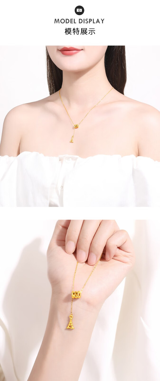 老凤凰同款999足金小蛮腰项链黄金吊坠o字锁骨链女士细款流苏金套链