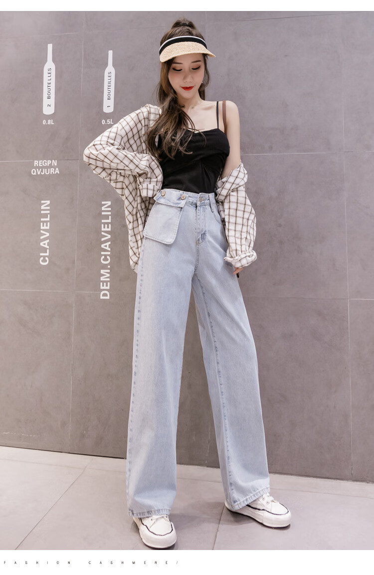 牛仔拖地阔腿裤女2020夏时尚百搭韩版牛仔长裤女潮 浅蓝色 l