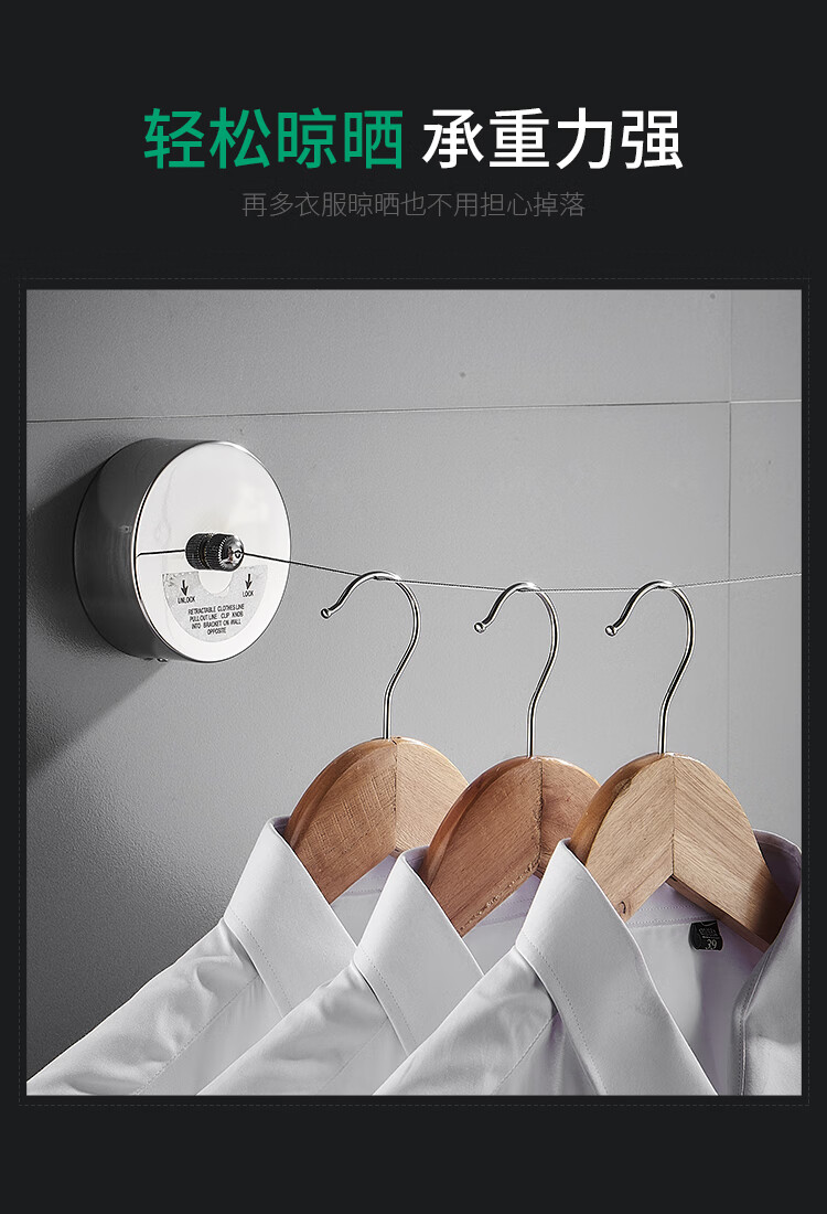壁挂可伸缩晾衣绳免打孔不锈钢隐形晾衣绳阳台晾衣神器凉衣绳室内晾