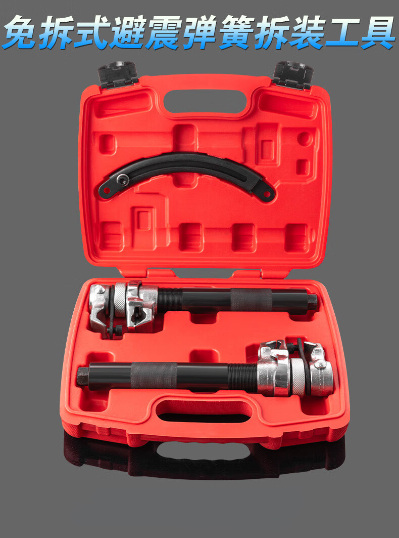 适用于爪式减震弹簧压缩器拆减震器专用工具避震拆卸器拆装工具汽车