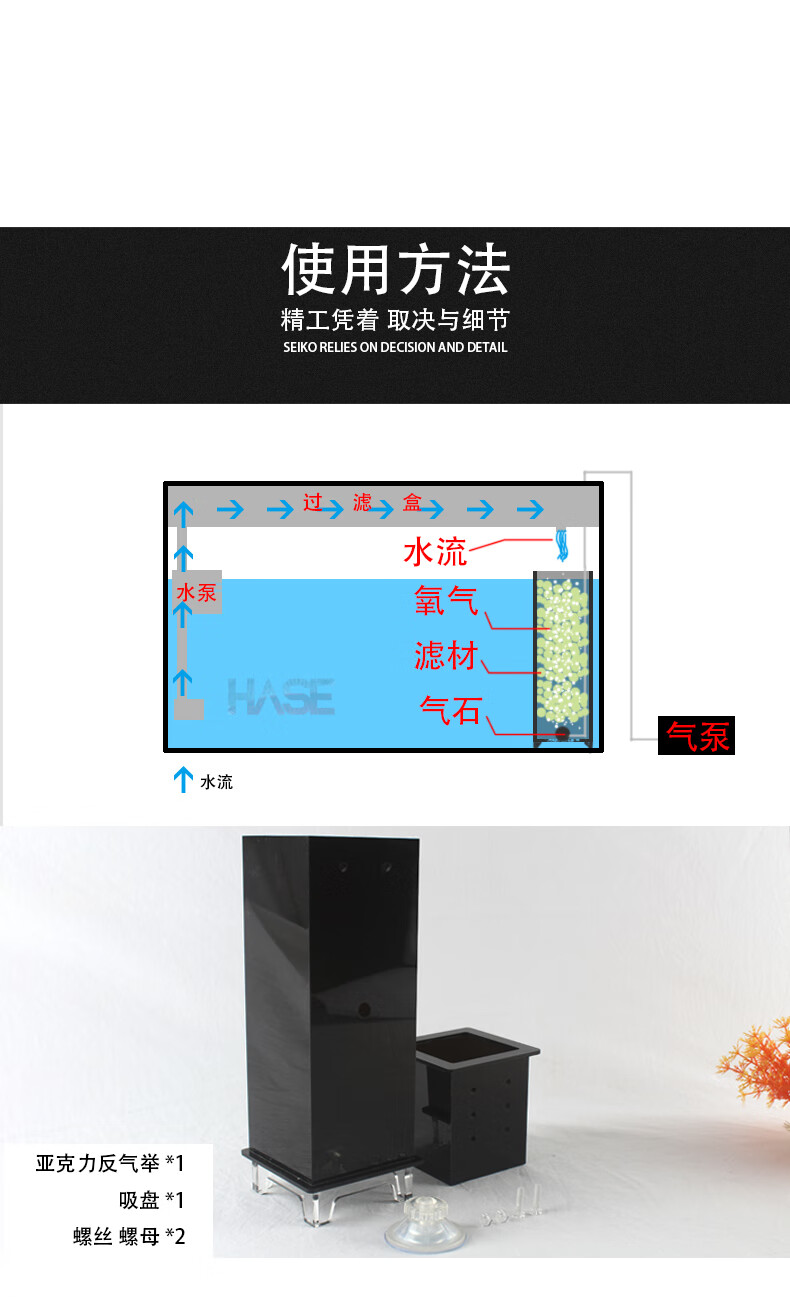 鱼缸反气举滤筒高效培养 水族箱过滤器水硝化细菌内置过滤器 反气举1