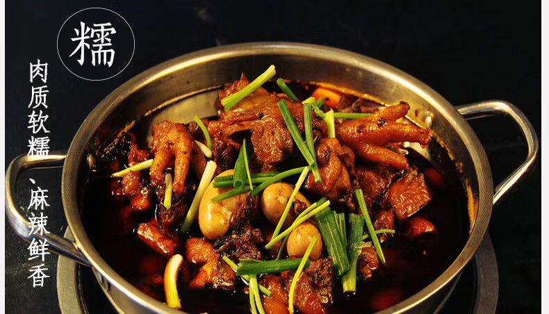 5折优选好物贵州特产辣子鸡息烽阳朗辣子鸡贵阳辣子鸡现炒现卖息烽