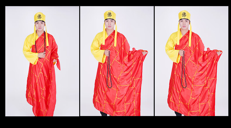 唐僧袈裟和尚僧人西游记道具道袍黄海清演出服装法海袈裟僧衣表演 黄