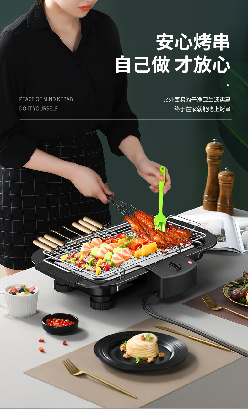 九阳同款电烧烤炉烧烤用具烧烤架家用电烤无烟烤肉炉室内烧烤串机架子