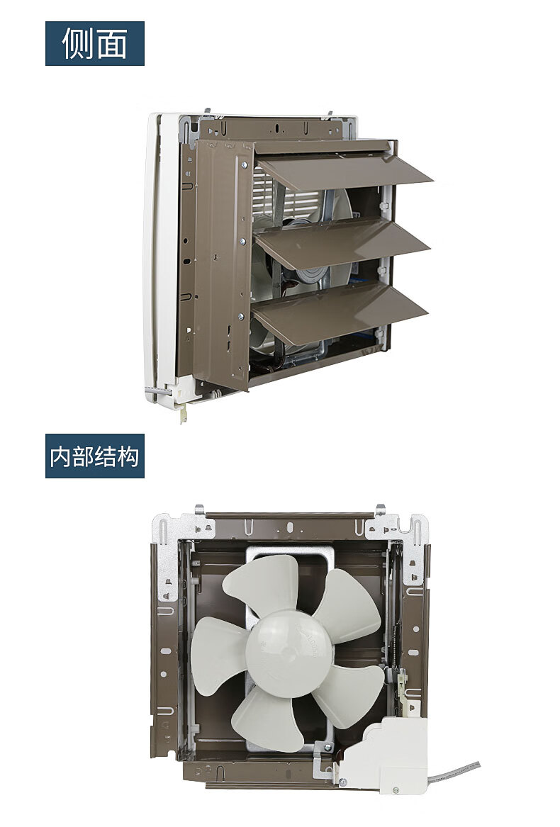 松下12寸双向换气扇排风进风扇厕所厨房壁用进气排气扇定制