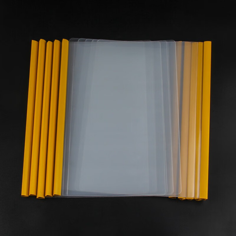 抽杆夹b5拉杆夹文件夹抽干16k作文本夹加厚书皮办公用品塑料报告夹