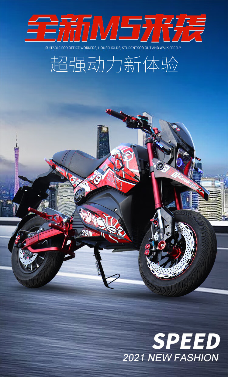 m5成人电动摩托车电瓶车72v96vz6小电猴子中置电摩大功率高速跑车豪华