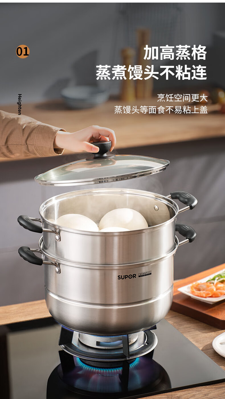 苏泊尔supor易存储304不锈钢双层复底30cm大蒸锅燃气电磁炉通用蒸鱼锅
