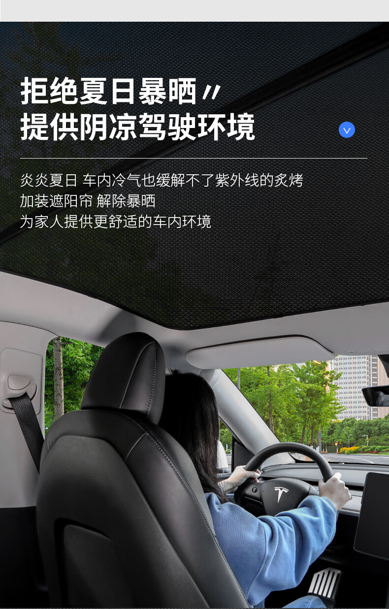 隔音板適用特斯拉modely天窗遮陽簾model丫遮陽頂擋防曬tesla3內飾