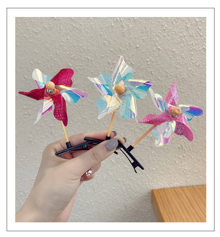 会动的小风车发夹搞怪可爱头饰发卡女童炫彩小女孩卖发饰品夹子团购