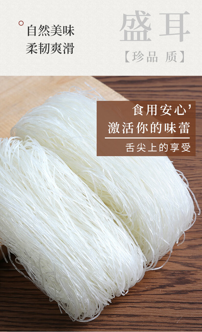 160g3袋干货特产绿豆粉丝火锅酸辣粉麻辣烫粉条