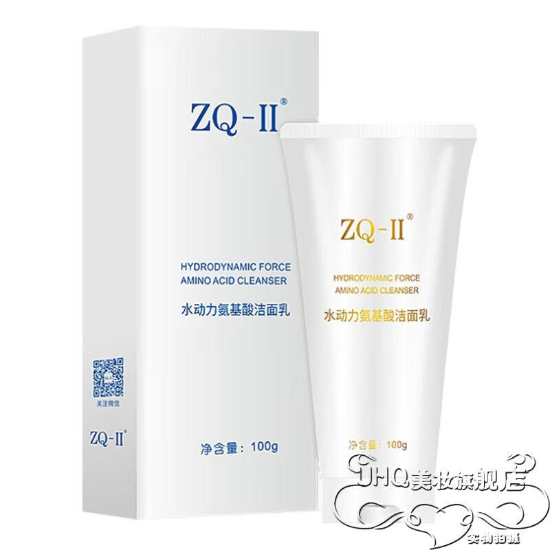 TWGZQ-II雅莎修护因子0酰胺冷凝胶面贴膜玻尿酸原液精华护肤化妆品 试用护手霜一只