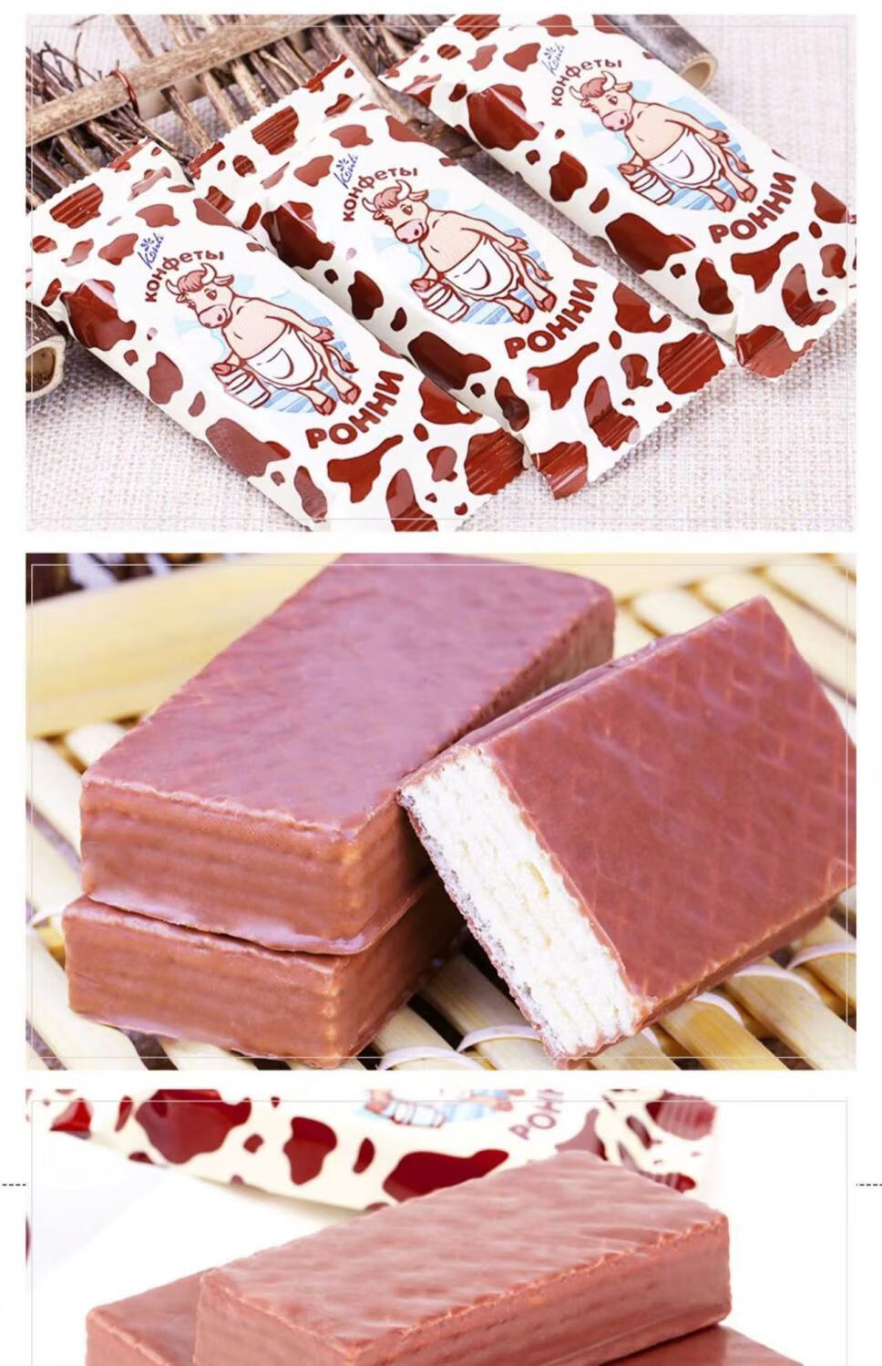 俄罗斯进口大牛威化饼干巧克力奶油夹心康吉巧克力饼干威化饼零食大牛