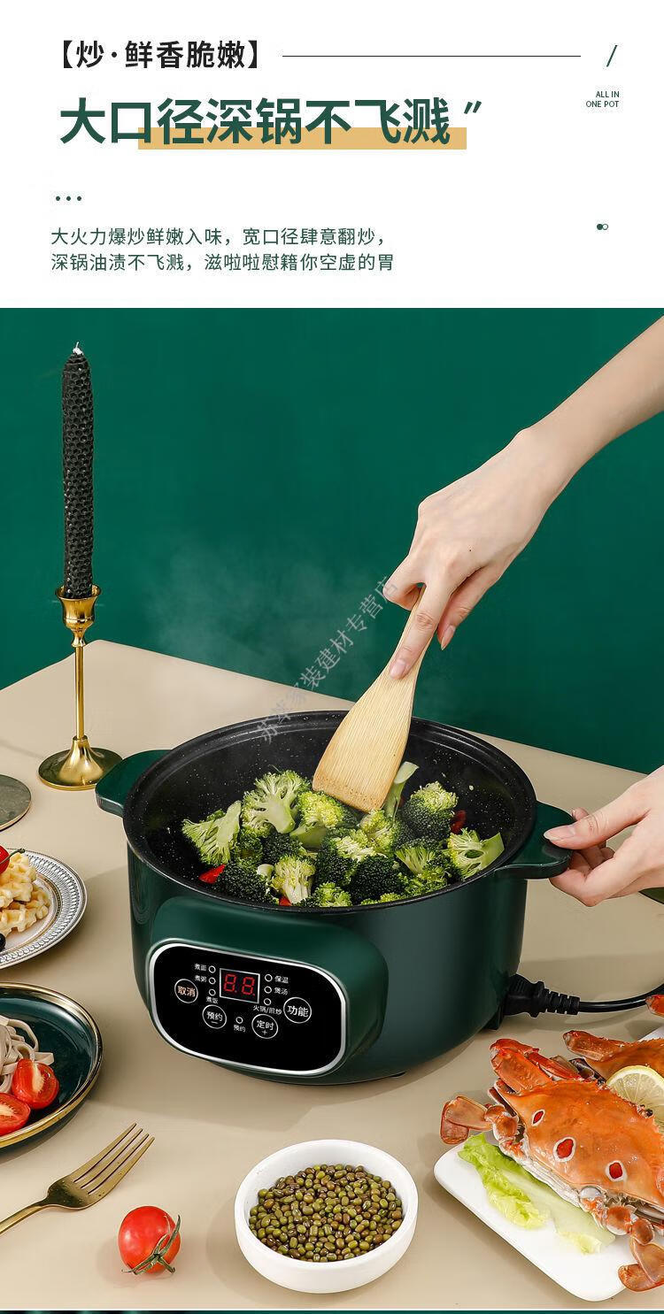 电炒锅家用多功能煮饭炒菜锅学生宿舍火锅蒸煮一体锅煮面锅小电锅mi