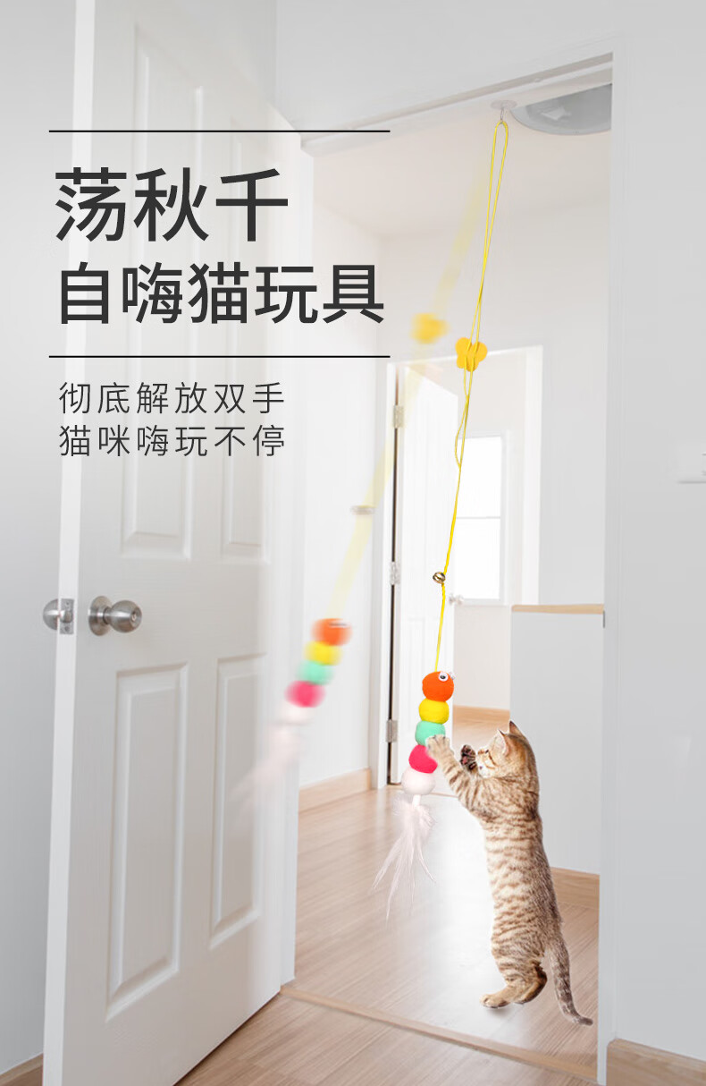 国产/进口:国产材质:橡胶形状:动物形适用阶段:全阶段类别:逗猫玩具