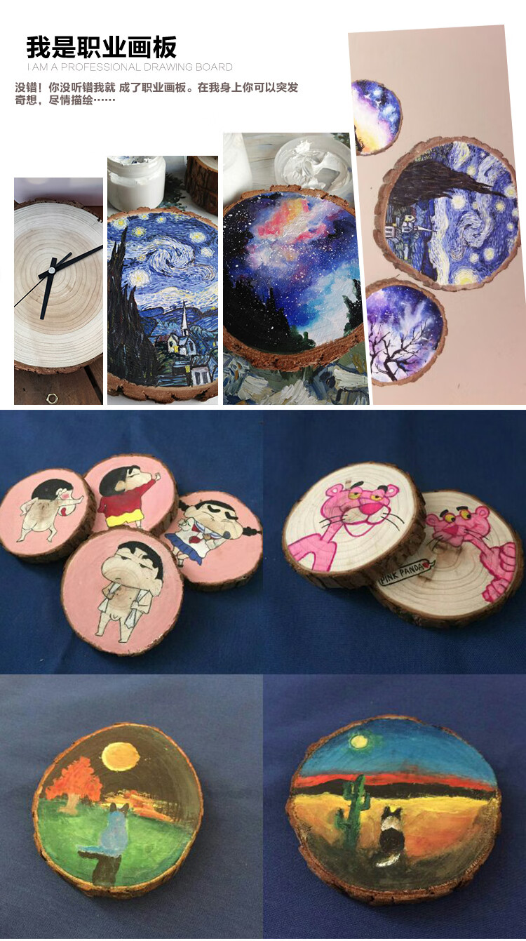 原木片圆木片年轮木片画手绘画木板diy手工材料木头原料装饰背景 直径