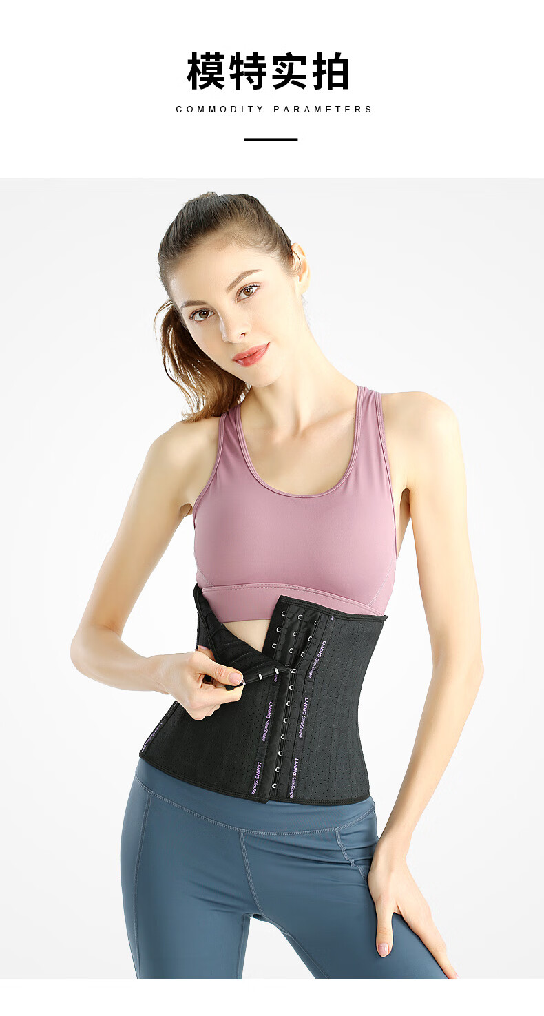 低价清仓李宁束腰带女运动健身收腹带深蹲硬拉矫正驼背束腹带成人减肥