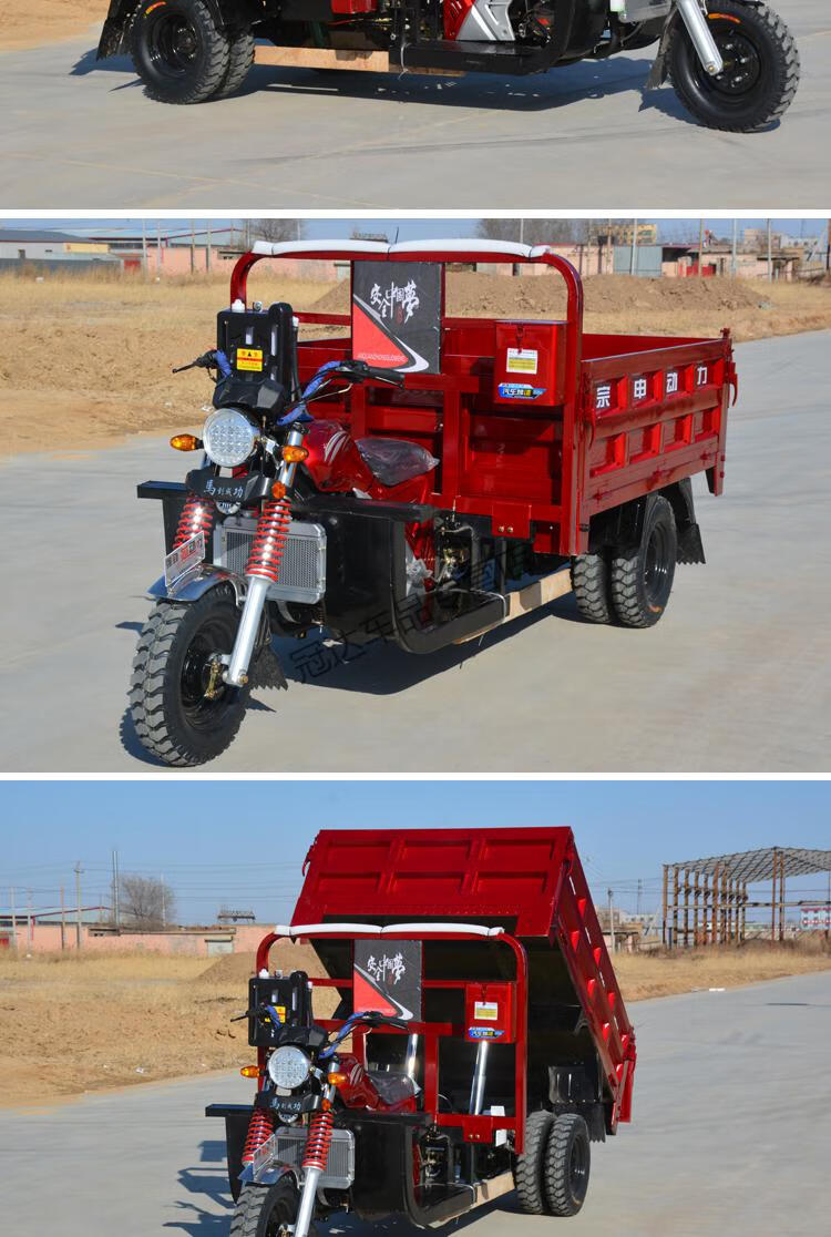 宗申三轮五轮摩托车燃汽油货运翻斗自卸摩托车载重王三五轮摩托车 不