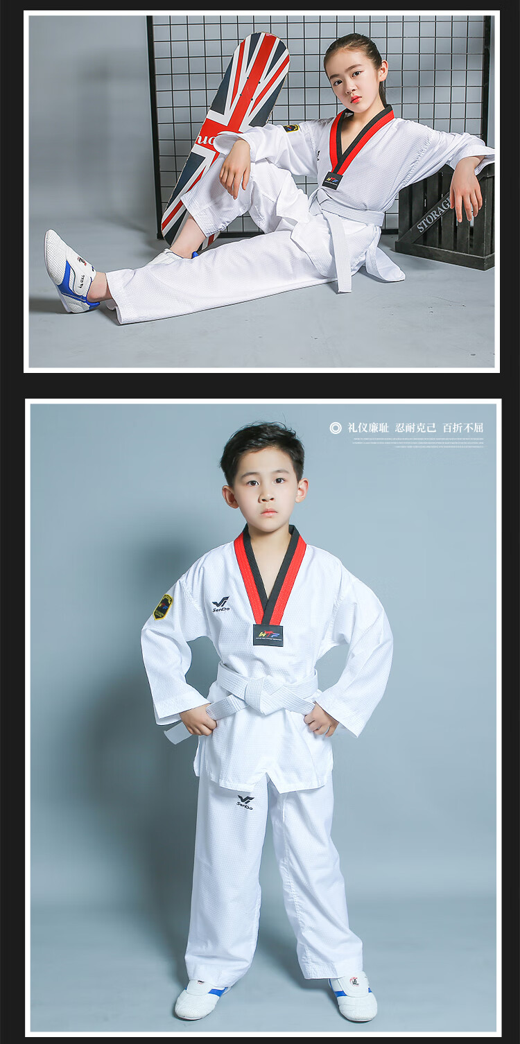 竞派同款圣动跆拳道夏季道服装儿童男女款训练服道服成人衣服透气时尚