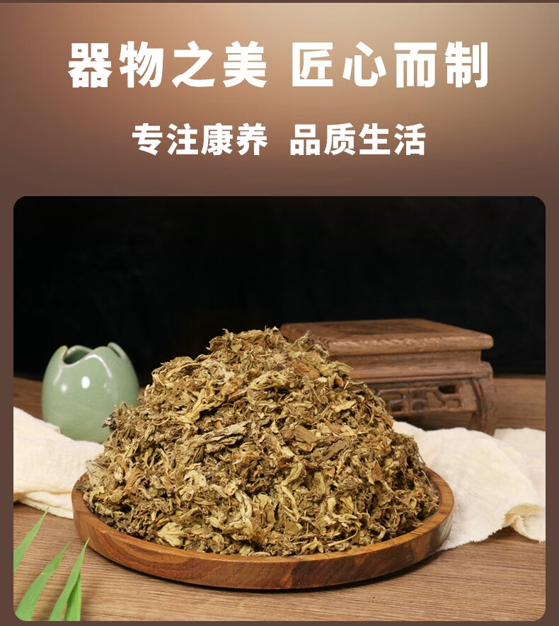 国医研野生陈艾叶干艾草泡澡泡脚中药包月子产妇家用hy1年陈艾叶10包