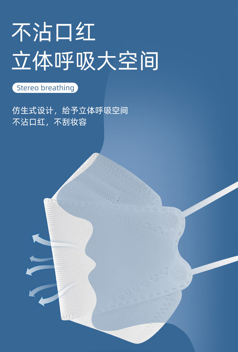致净n95口罩级防护3d立体四层一次性柳叶型黑白色男女通用每片现货