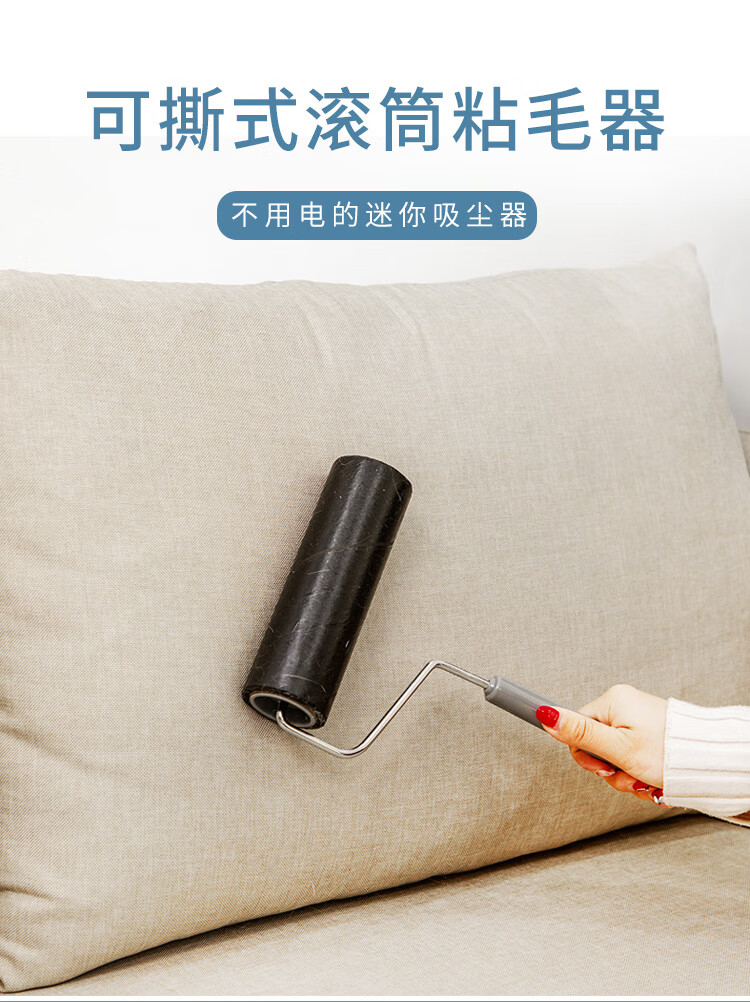 爱丽丝粘毛器滚筒爱丽思粘毛器滚筒可撕式衣物沾毛替换纸滚刷黏毛除尘