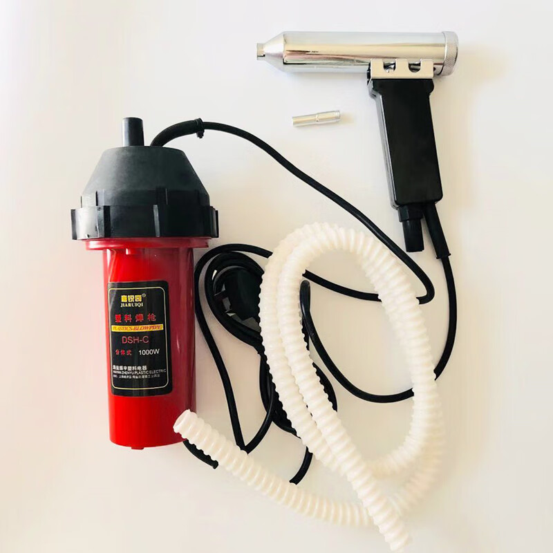 700w1000w热风枪汽车保险杠塑料焊接枪塑焊机pp焊条pvc700w塑料焊枪