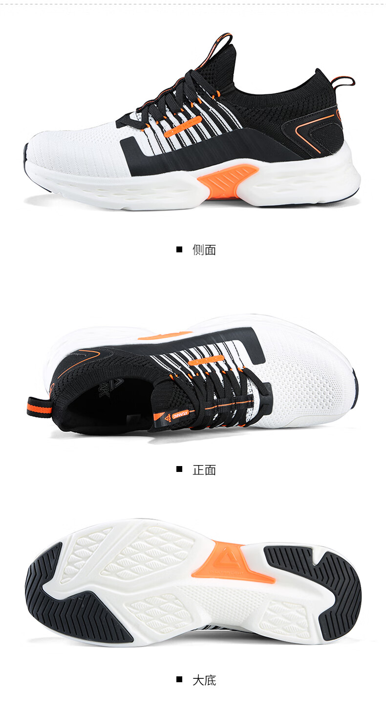 匹克 氢弹pro科技智能跑鞋秋季透气轻弹运动鞋情侣跑步鞋 黑色/米白(2