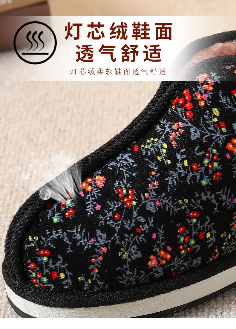 手工棉鞋加绒加厚传统两片瓦蚌壳棉靴防滑耐磨保暖鞋中老年 22款 黑色