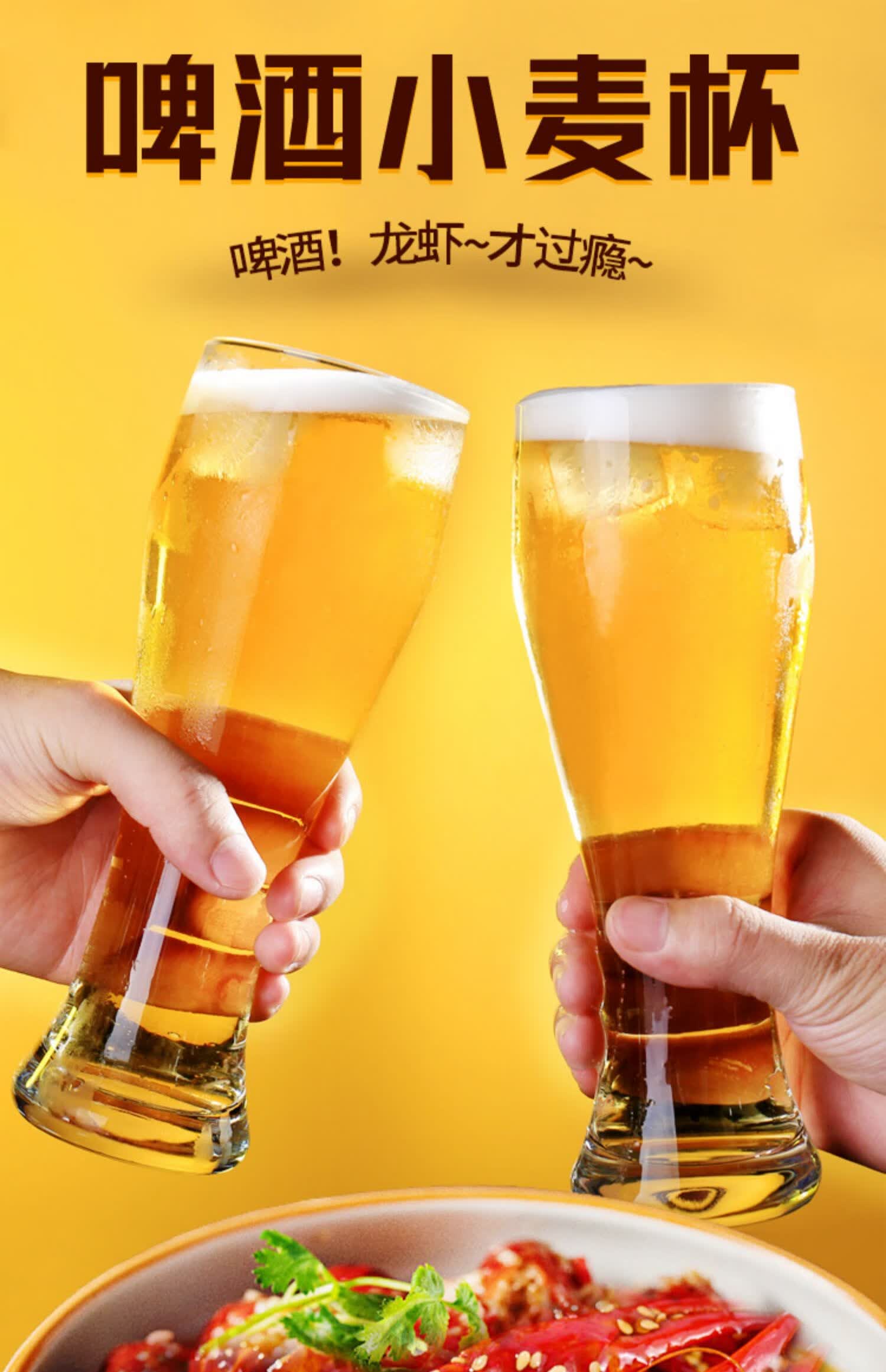 500ml 大扎啤杯大号网红家用玻璃啤酒杯子精酿创意酒杯精致大容量 555