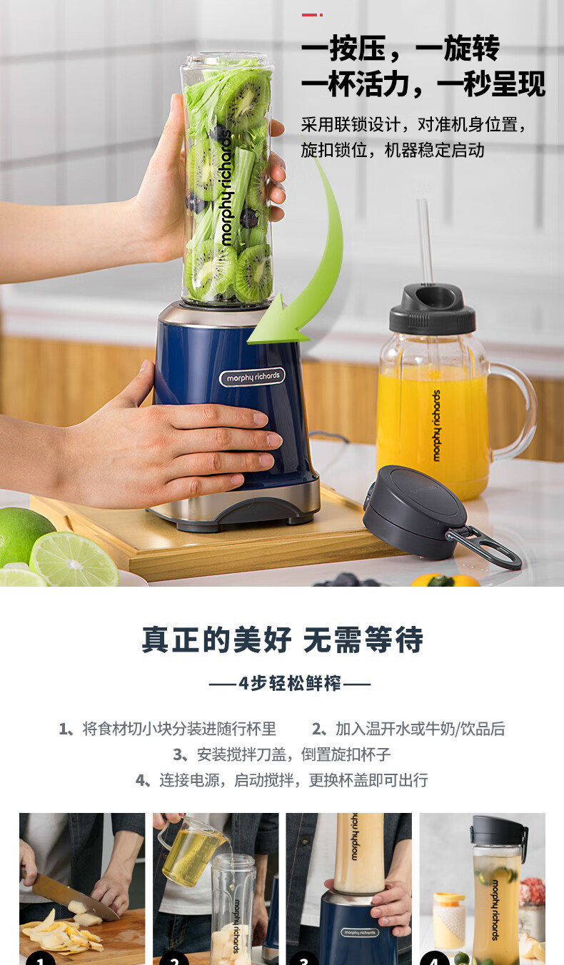 摩飞便携式榨汁机多功能小型电动水果榨汁杯家用料理打果汁搅拌机蓝色